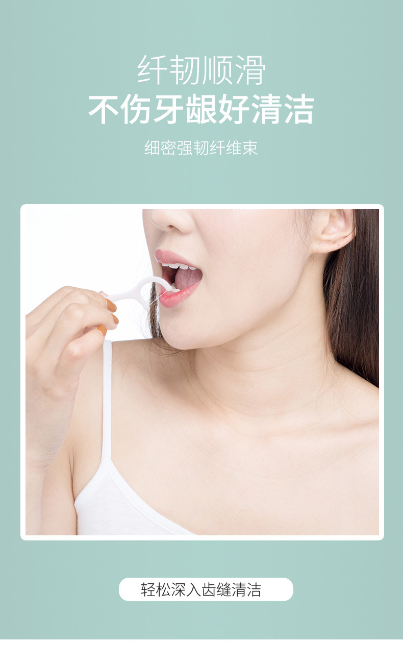 儿童牙线棒超细家庭装便携家用剔牙高分子牙签独立包装支主图款