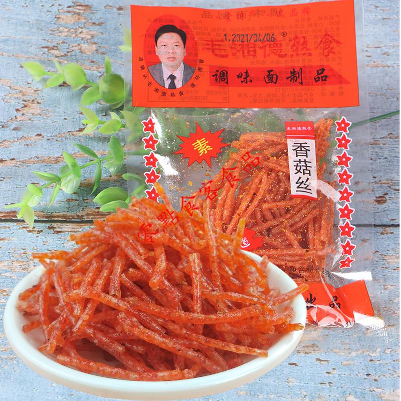 牧马安达 香菇丝辣条8090怀旧零食麻辣条香辣丝甜辣儿童小吃 香菇丝10