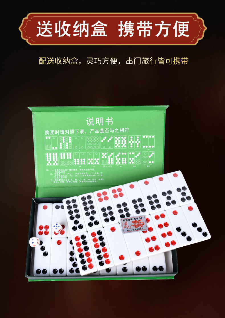 恒竞牌九牌家用骨牌天九推牌竹丝成人特大排九古牌长牌送色子 20号