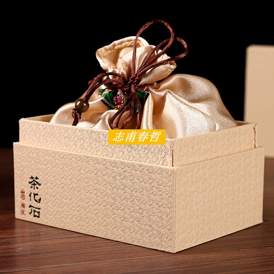 500克茶化石包装盒碎银子礼品盒配布袋150克普洱盒子空礼盒 250克