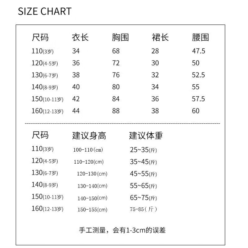 jk套装夏装2022新款洋气网红童装女孩学院风儿童套裙两件套潮三件套