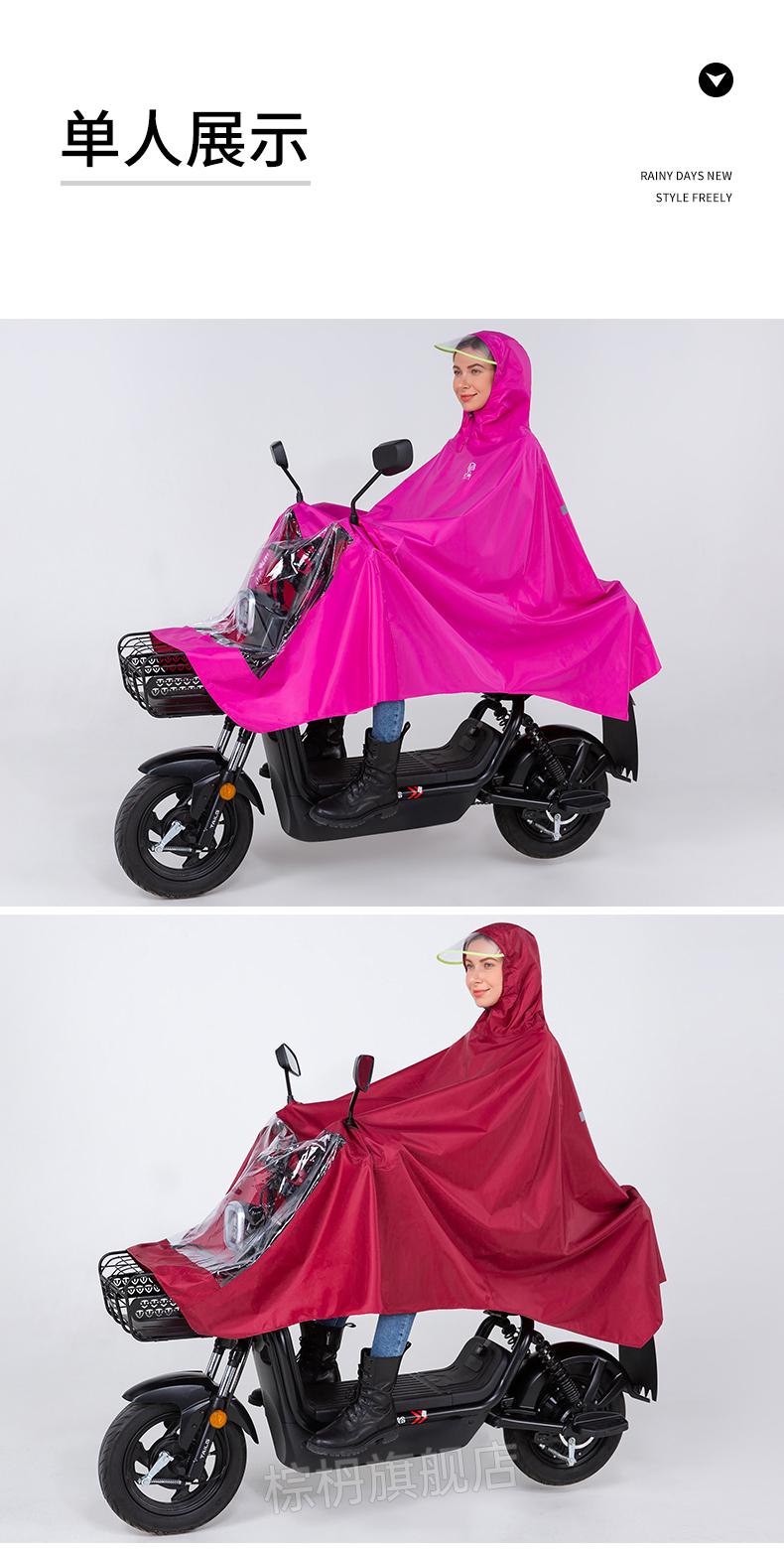 新款亿美雨衣 imate亿美电动车雨衣多功能雨衣徒步雨衣雨披 天蓝 均码