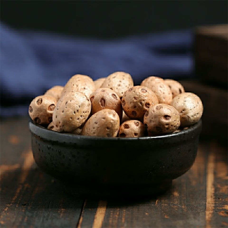 中药材五眼果五眼果籽无眼果菩提子五眼果种子泡酒 五眼果100克【图片