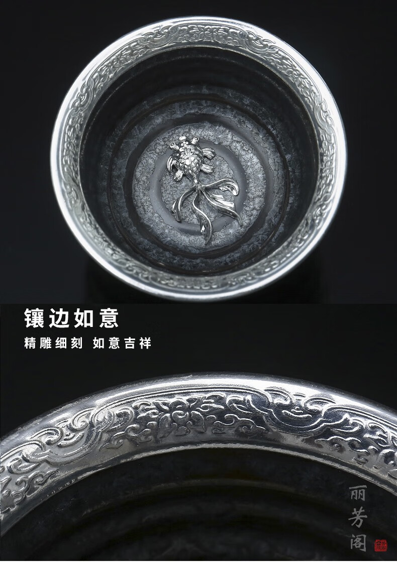李甲栈建盏天目杯银饰七彩银杯品茗杯陶瓷茶杯功夫主人杯 镶龙螺纹嵌