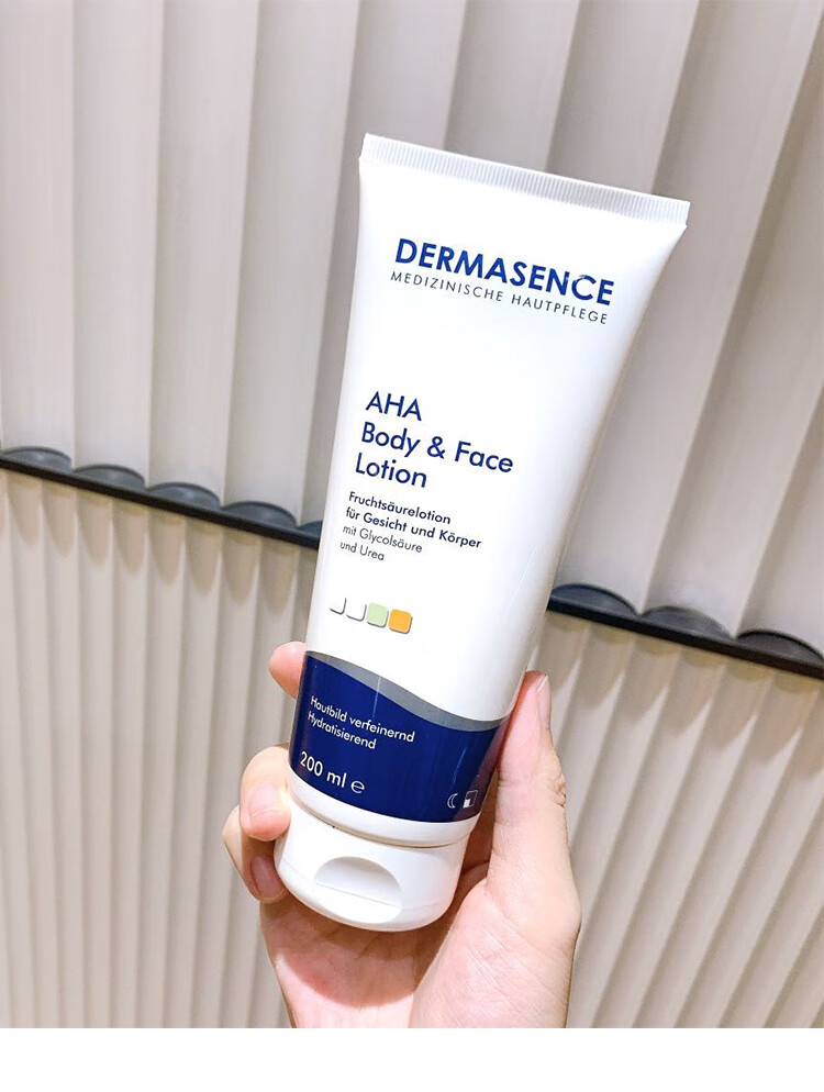 德国dermasence迪马森斯果酸身体乳去鸡皮肤鸡皮保湿补水