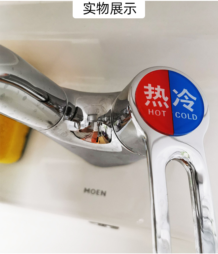 冷热水标识贴自粘水龙头冷热标识贴卫生间冷水热水迷你标签家用浴室