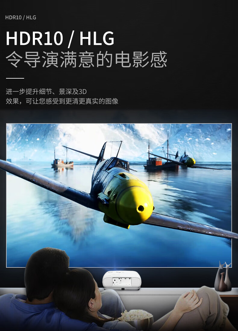 爱普生(epson)投影仪ch-tw5700t/5800t/6250t/tz2800/7000高清家 tw