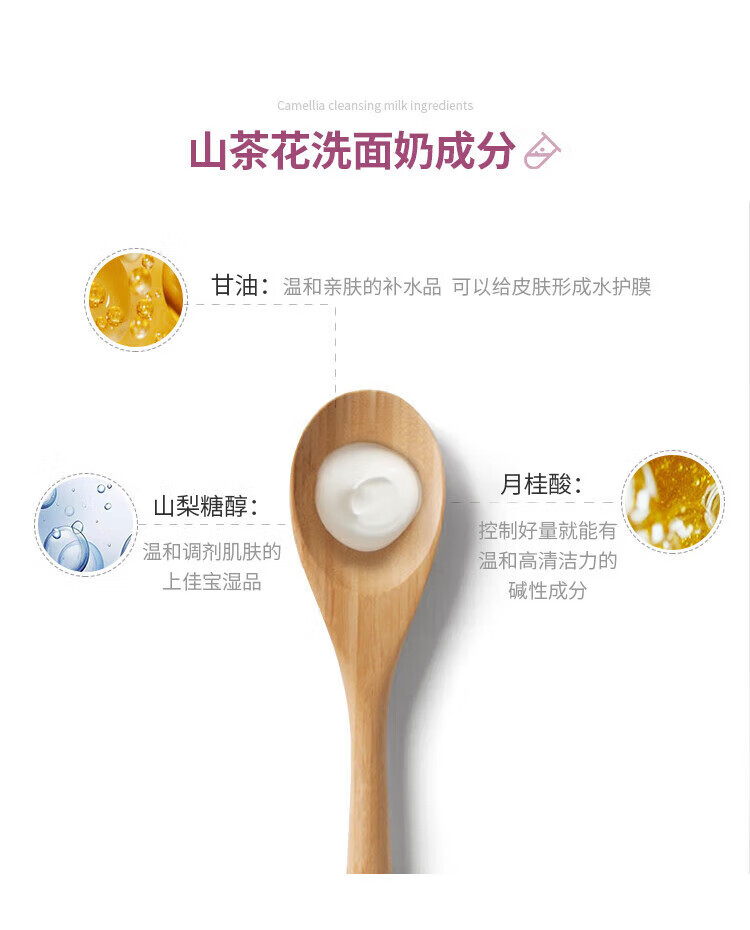 姒桀元宵 【精选好物】柔和净肤泡沫洁面脸部温和清洁150ml CHANL-150ml