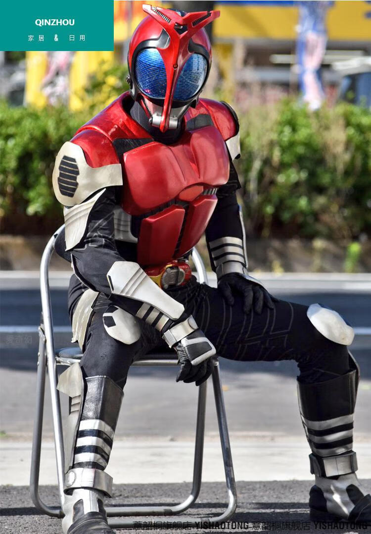 假面骑士皮套甲斗 假面骑士皮套kabuto可穿戴甲斗全身盔甲头盔diy手工