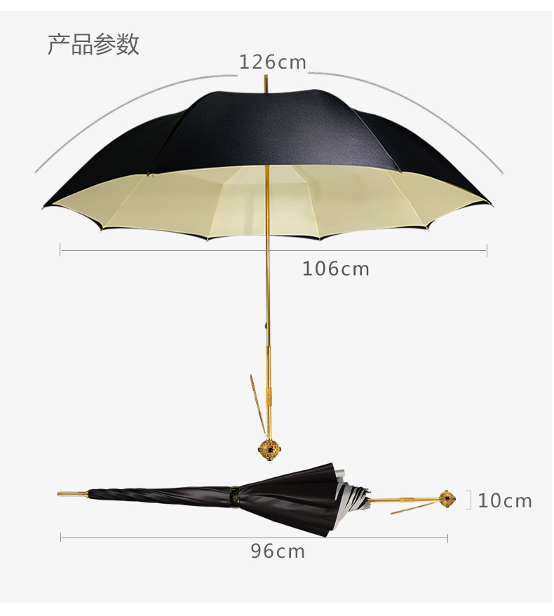 bijia雨伞bijia 长雨伞直杆伞玲珑球纯色设计艺术工艺雨伞轻奢定制