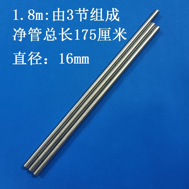 蚊帐支架不锈钢管单买蚊帐支架钢管铁杆子单根床帘架子铁棍子不锈钢