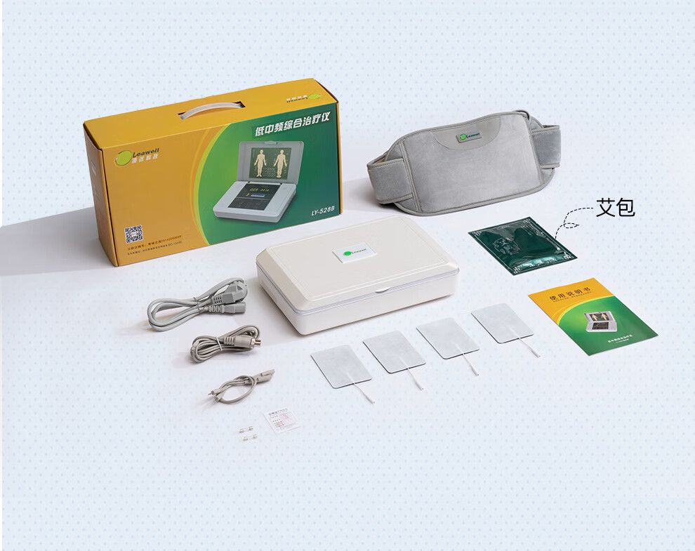 鱼跃中频治疗仪家用经络理疗仪多功能脉冲中频脉冲按摩低中频电疗仪