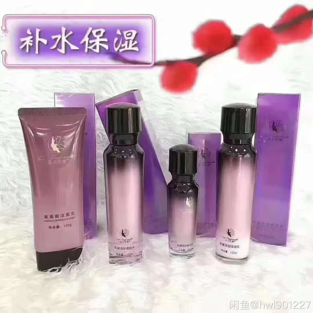 亚太名媛魅姬丽颜护肤品精华液修颜柔肤凝胶护理滋润系列护肤 多肽焕