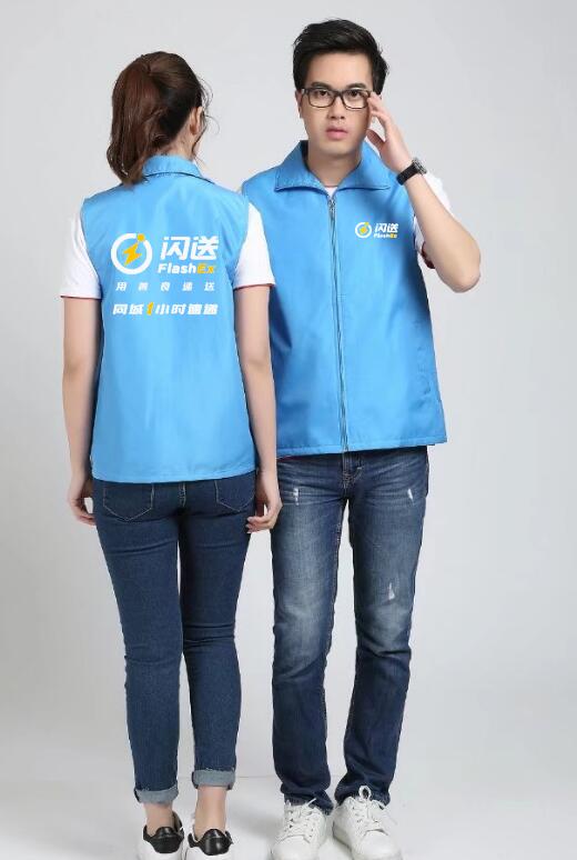 闪送工作服外卖短袖定制t恤跑腿服务马甲风衣广告衫印logo定制模板费m