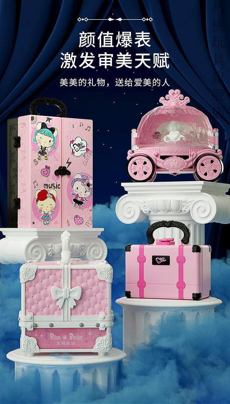 特价捡漏迪士尼disney化妆盒儿童礼物套装全套公主口红彩妆盒小女孩