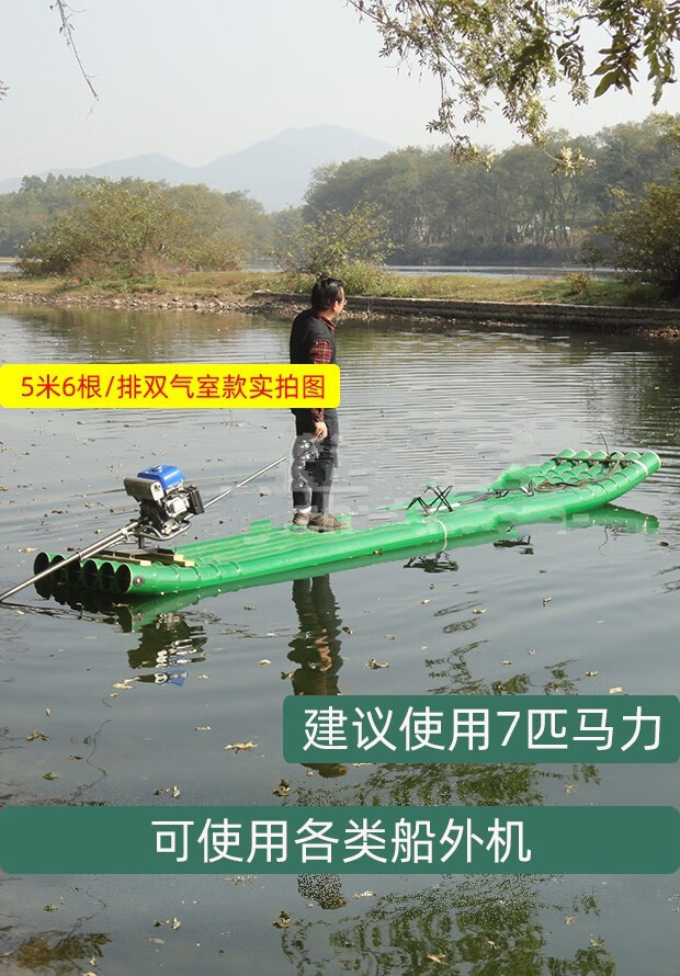 小渔船pvc管塑料管小型竹筏竹排船养殖鱼渔船海钓筏钓船钓鱼塘出海船