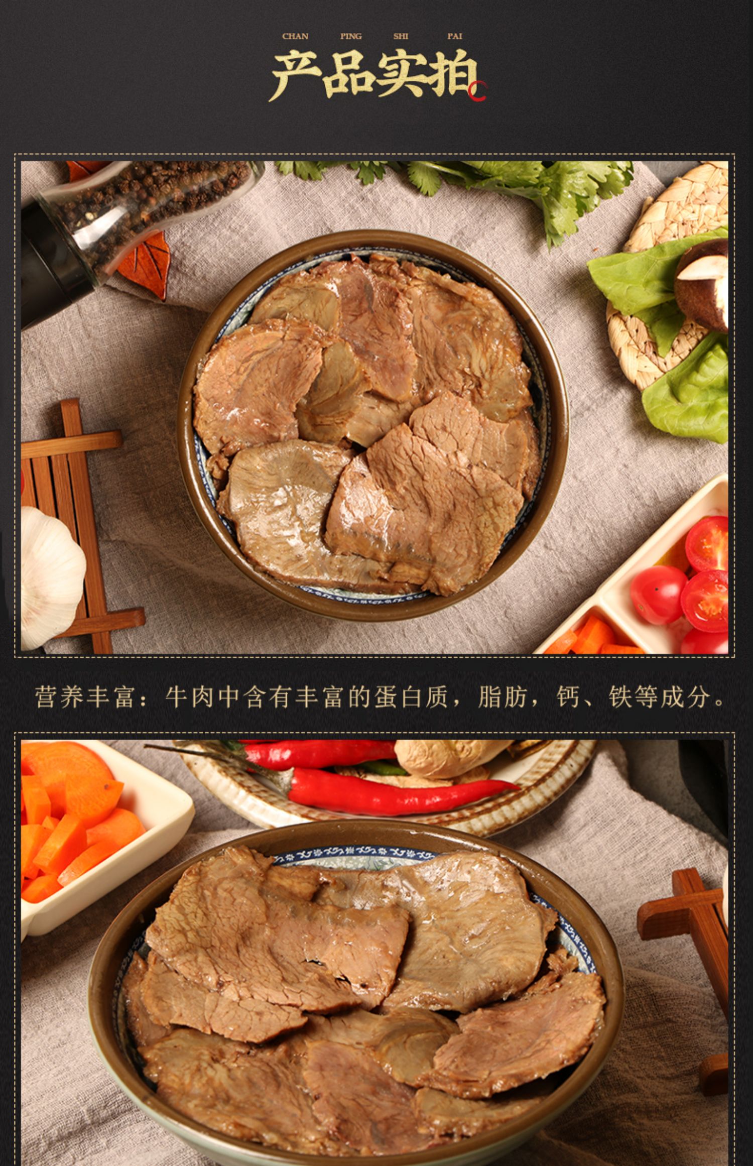 五香酱牛腱500g清真黄牛肉熟食私房菜酱牛肉