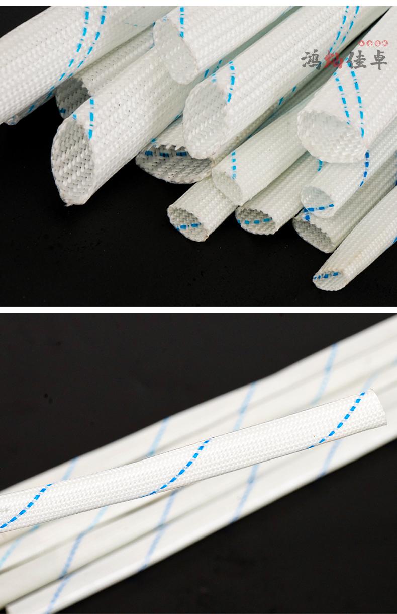 黄腊管绝缘套管玻璃纤维管电线软耐高温管阻燃电工用防黄蜡管 鸿灿