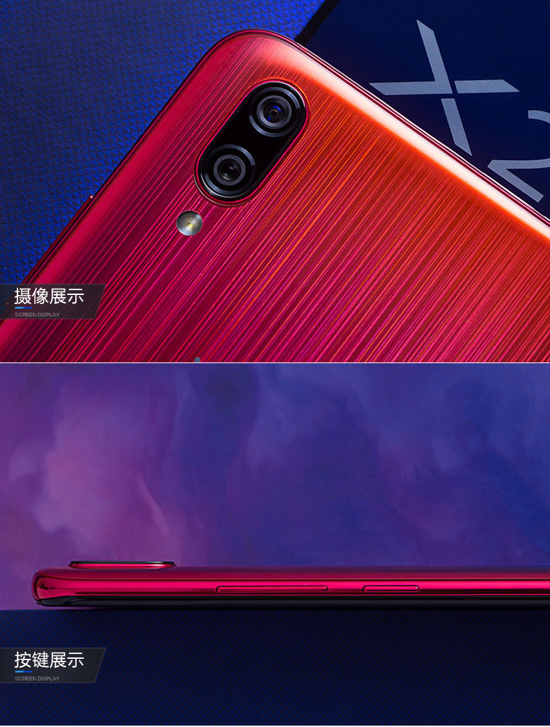 vivo x23 水滴屏全面屏 游戏手机 全网通4g智能手机二手手机 幻影红