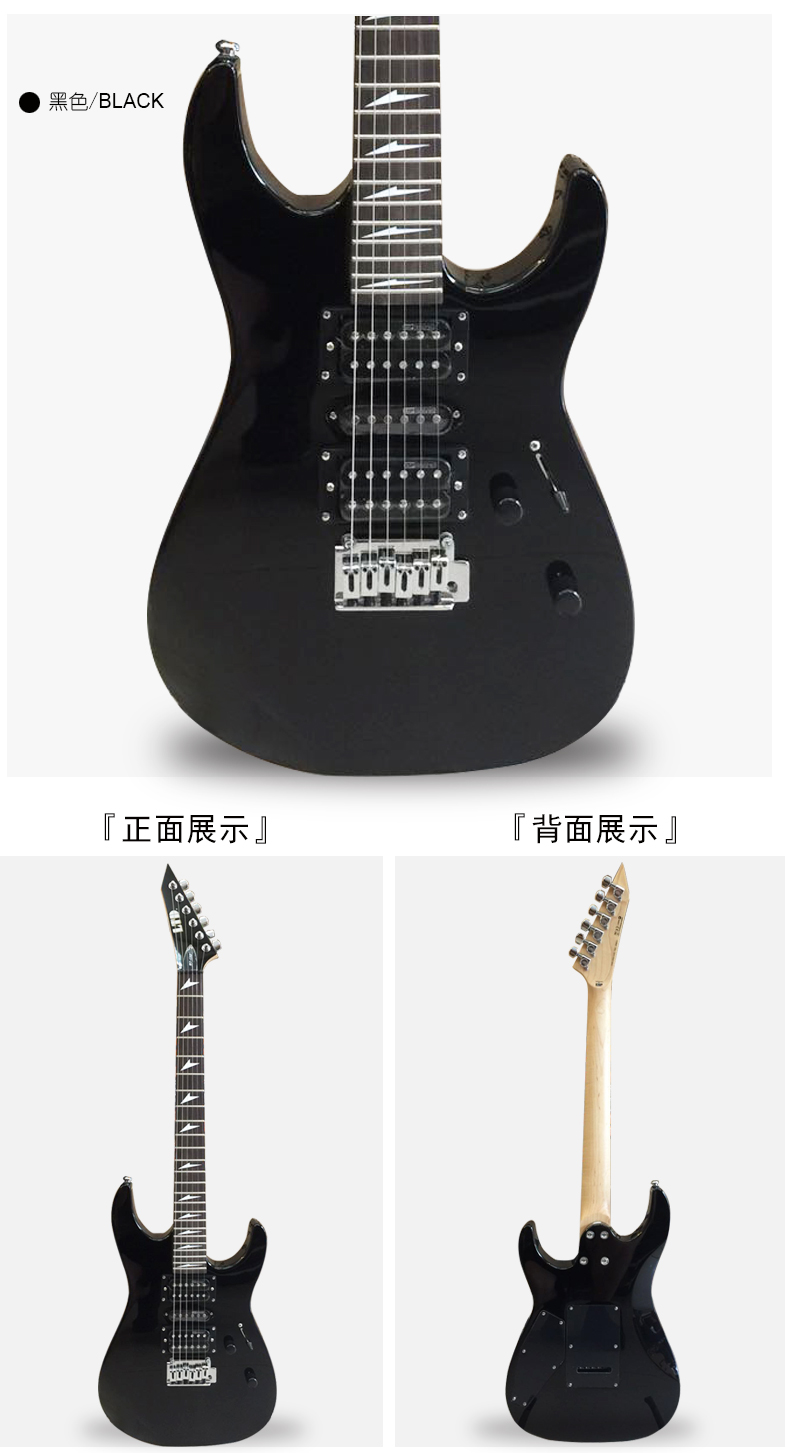 esp ltd电吉他mh230 mt130双摇24品主音吉他重金属风格摇滚初学者品质