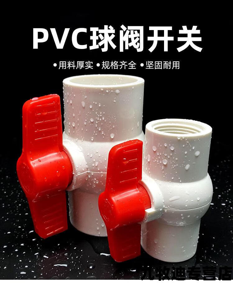 好物推荐厨房下水道止返阀止逆阀pvc50管阀门下水管阀门反水开关阀门