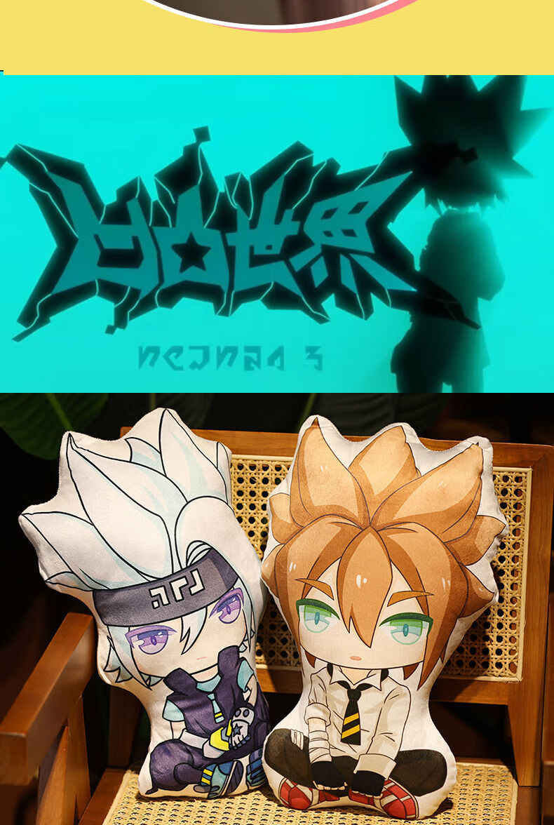 凹凸世界抱枕人形格瑞手办二次元动漫周边毛绒玩偶格瑞q版10cm挂件