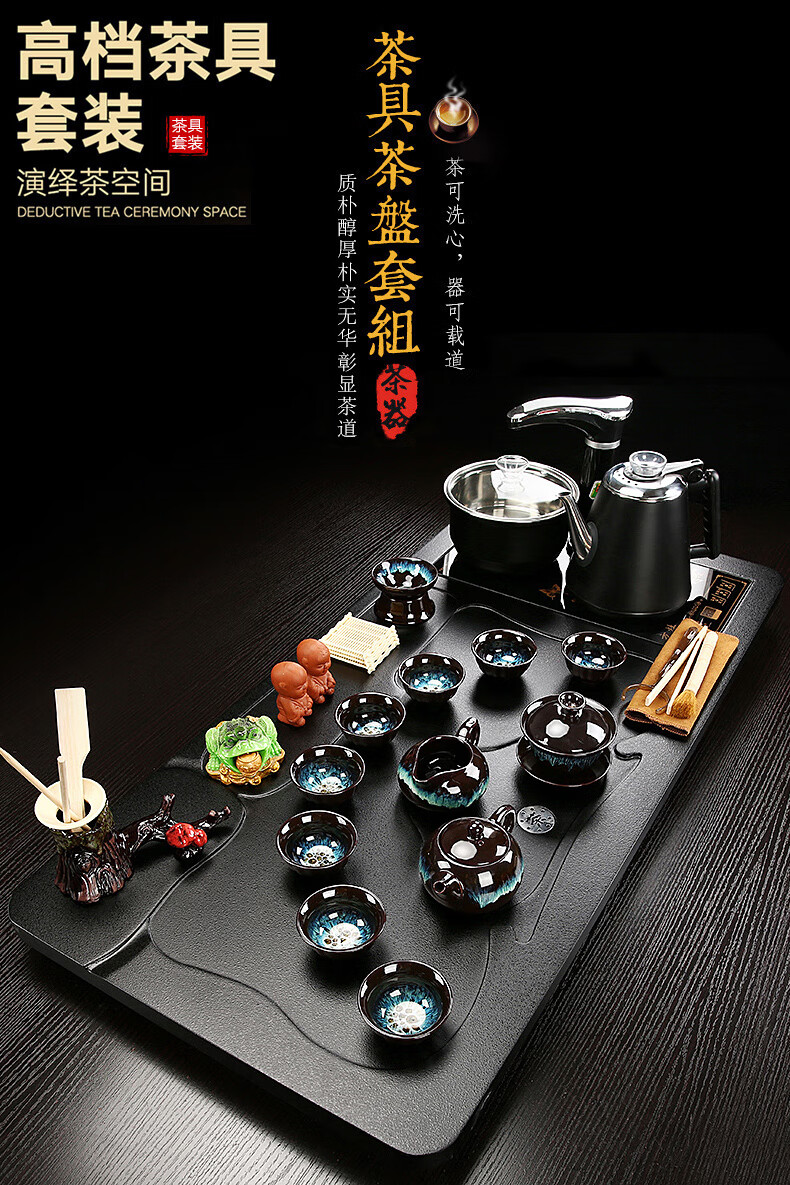 冠坤功夫茶具套装家用组合茶盘全自动一体紫砂陶瓷玻璃办公室泡茶15