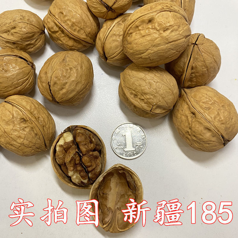 杭畅新疆185薄壳纸皮大核桃5斤袋装草本味大核桃送礼年货坚果草本味5