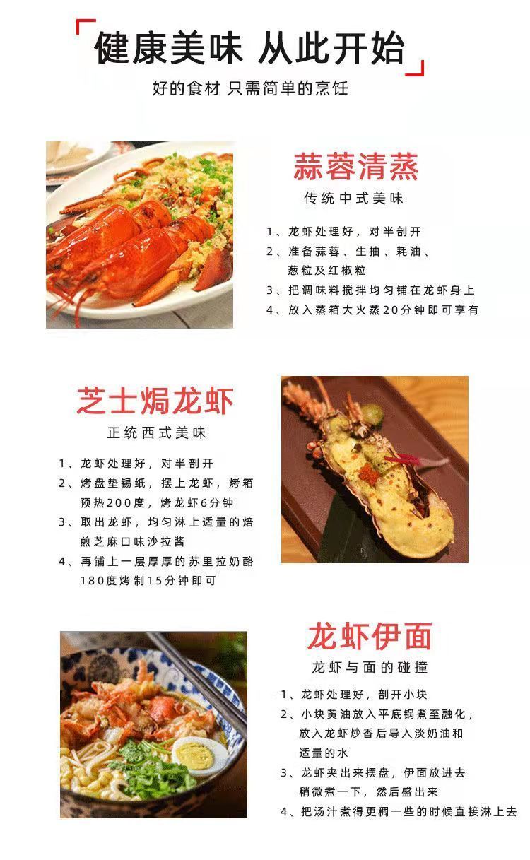 【顺丰空运】红龙虾 澳洲龙虾鲜活冷冻锦绣大龙虾海捕花龙虾海鲜青