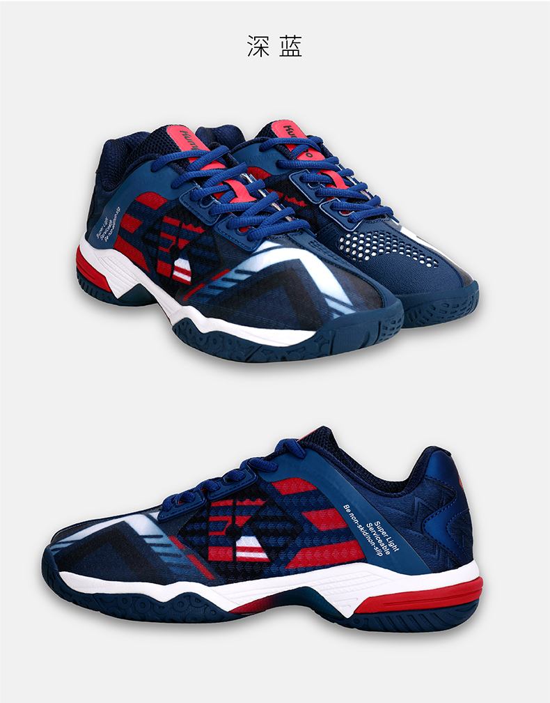 kumpoo薰风新款男女羽毛球鞋防滑减震熏风店级比赛鞋e88khe88蓝红40