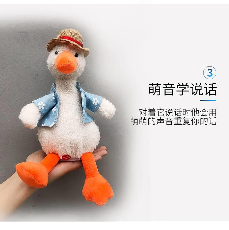 怼人鸭 网红怒对人鸭子复读鸭怼人便宜解压沙雕顶嘴鸭会说话会唱便宜