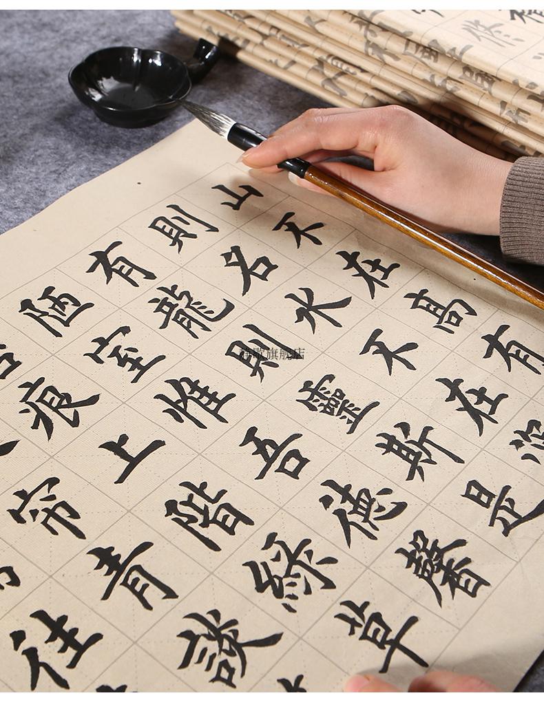 毛笔字帖入门欧体描红宣纸楷书兰亭序临摹练习专用心经软笔书法练字纸