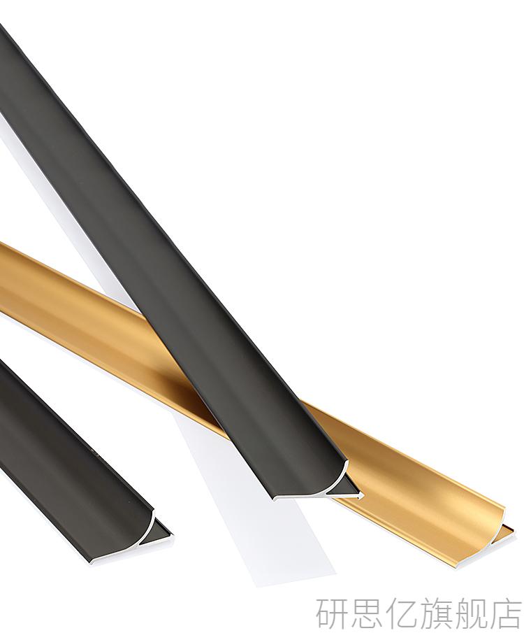 踢脚线压条收边条铝合金瓷砖踢脚线阴线墙砖地板收口条压条金属条装饰