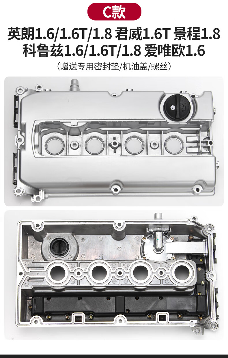 别克君威气门顶杆顺序图片
