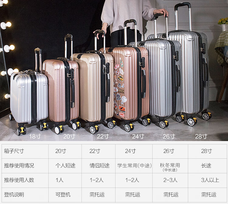 行礼拉箱手拉箱潮流拉杆箱万向轮行李箱男20寸登机箱24寸26寸旅行箱