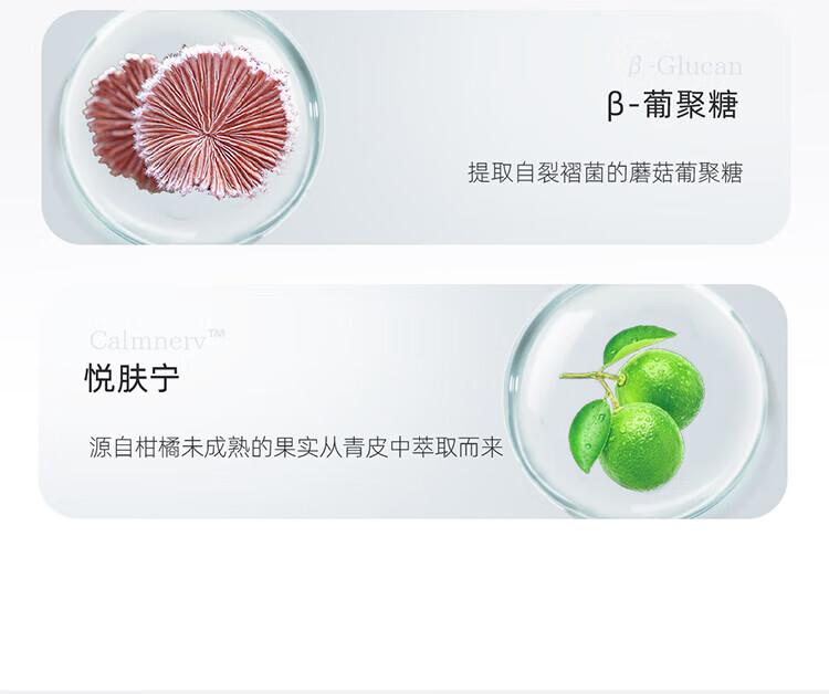 娇润泉洗面奶氨基酸深层清洁臻颜净透洁面乳官方店旗舰 一支装【体验装】