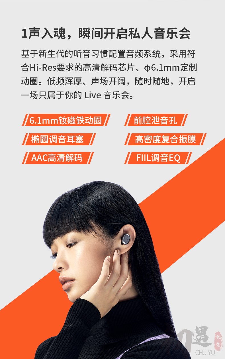 蓝牙耳机fiil联语 汪峰耳机fiil t1 pro无线蓝牙耳机双耳fill迷你入耳