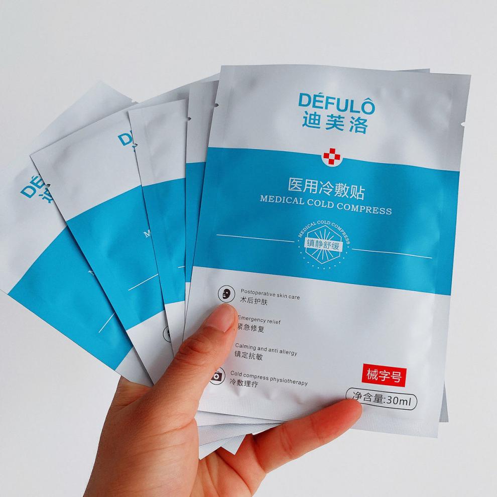 迪芙洛面膜补水保湿舒缓修复镇静敏感肌专用孕妇男女通用面膜 1盒5片