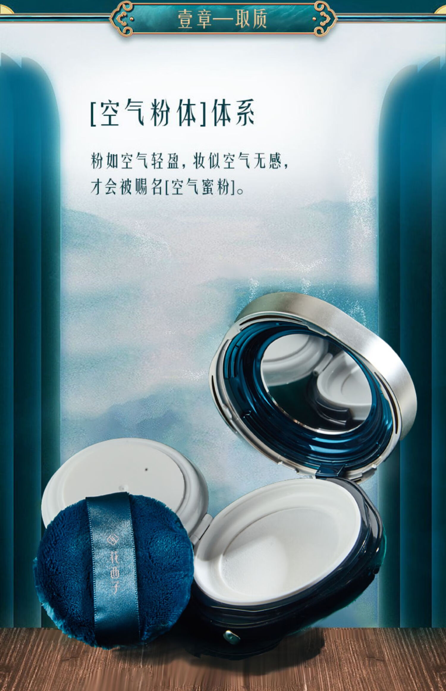 花西子空气蜜粉定妆散粉持久控油干皮油皮哑光 8.