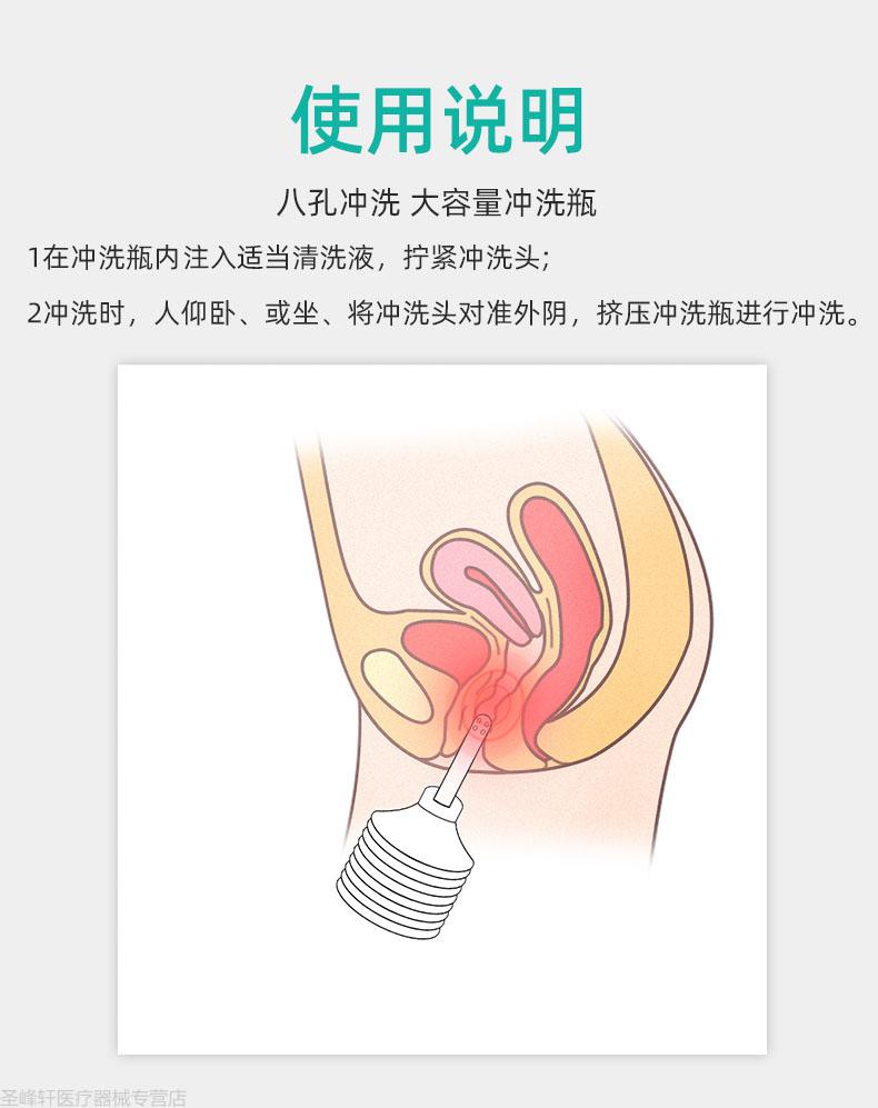 冲洗器私处阴到清洗器妇科女性女生一次性洗阴器妇洗器小号50ml每只