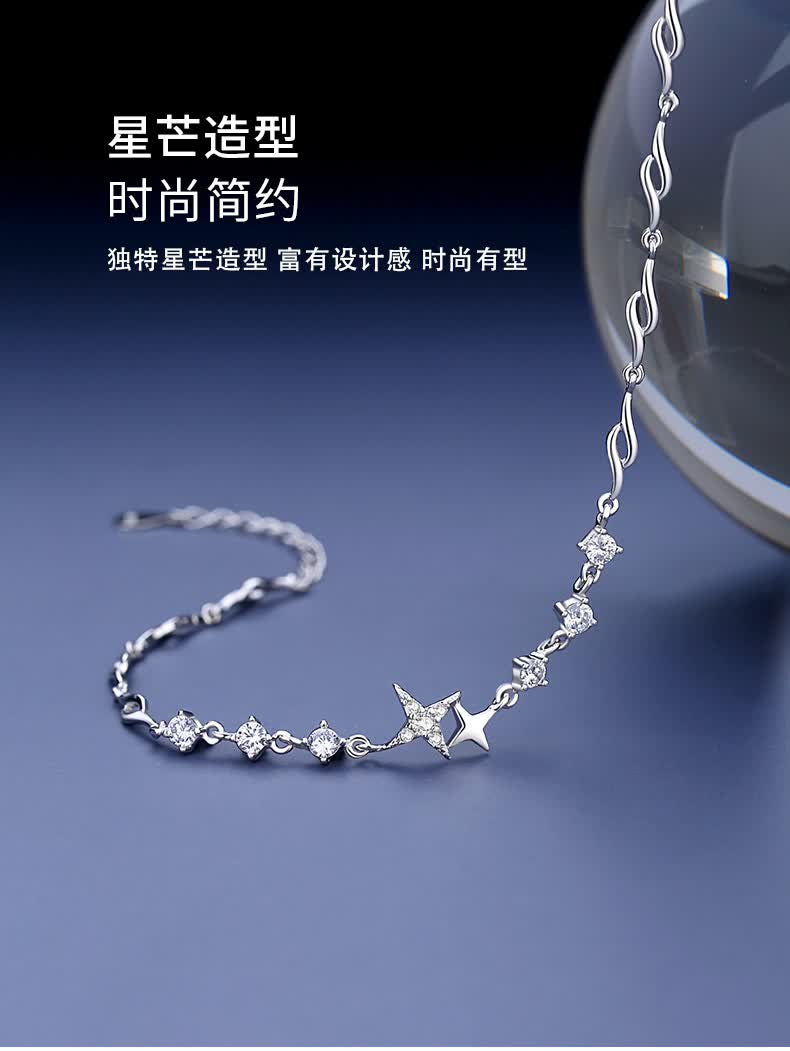 普洛达高端珠宝品牌六芒星手链女小众设计女生星星闺蜜手镯新款手饰品