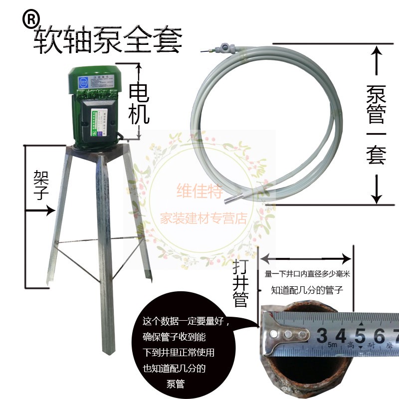 自吸泵家用全自動增壓軟軸泵水管道泵靜音220v水泵自吸螺桿抽水泵 a1