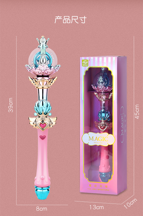 公主魔法棒闪光音乐仙女棒抖音巴啦啦小魔仙玩具儿童节女生日礼物