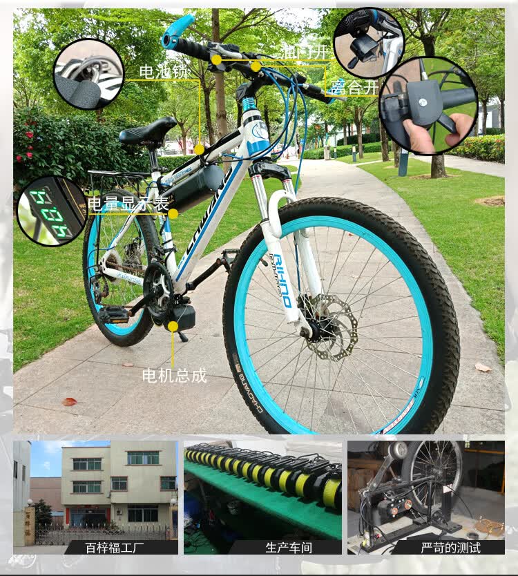 自行车助力器改装自行车助力器改装电动百梓福套件隐形加装单车山地