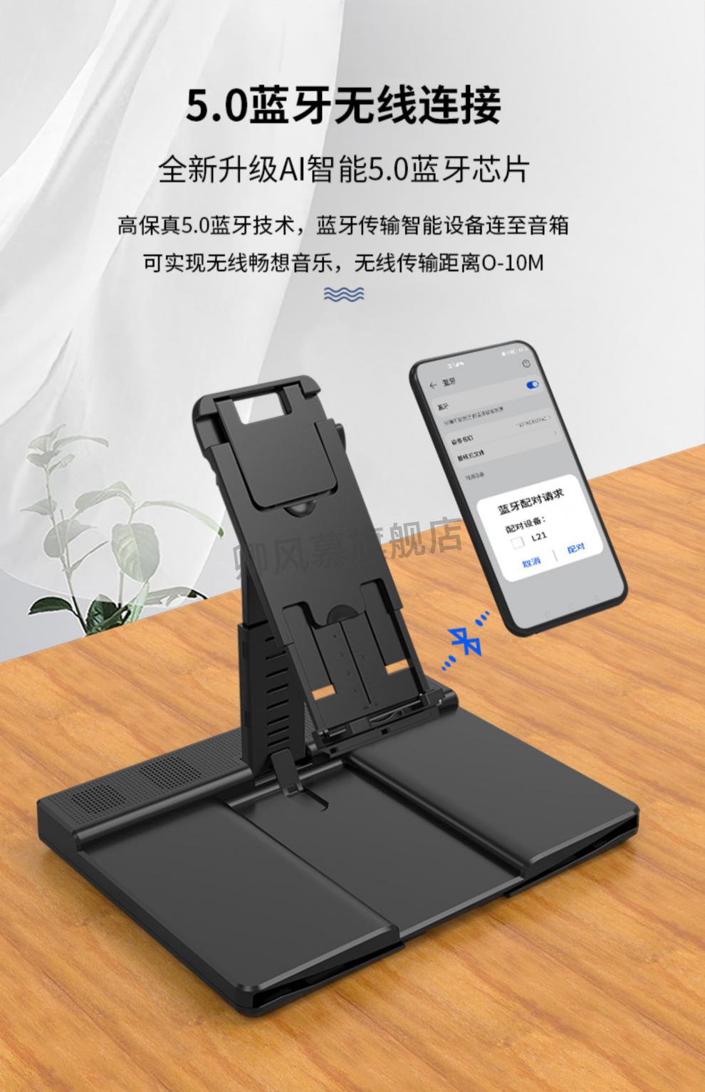手机放大器加支架手机屏幕放大器带蓝牙音响手机支架可伸缩扩大器高清