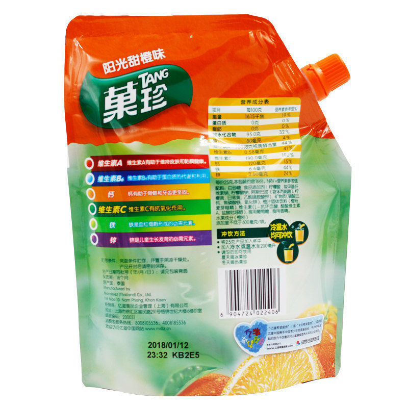 亿滋菓珍果维c亿滋卡夫400g果珍菓珍果汁粉浓缩速溶固体饮料甜橙菠萝