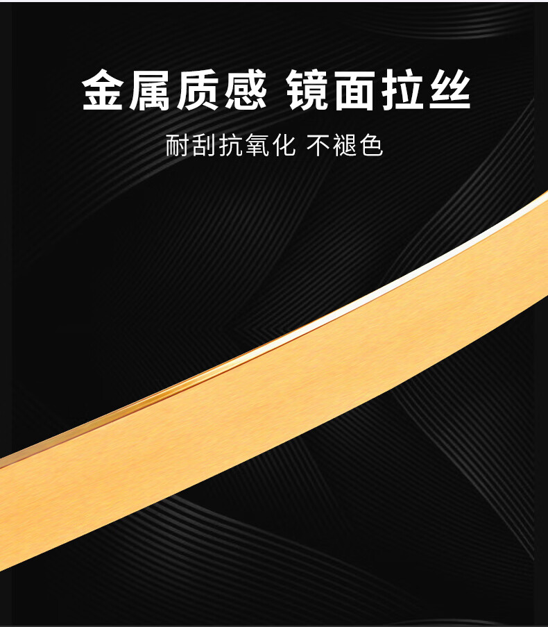 簡約線條平板金色黑色背景牆吊頂金屬裝飾線條包邊收邊壓條一字線