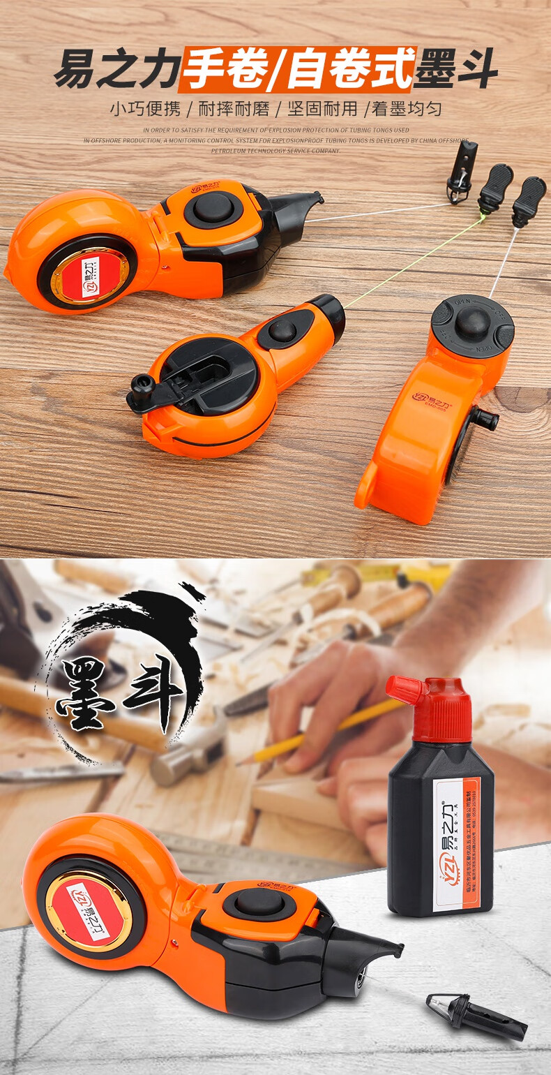 木工墨斗铝合金木工墨斗自动划线器墨斗线手摇铝合金自动弹线装修木斗