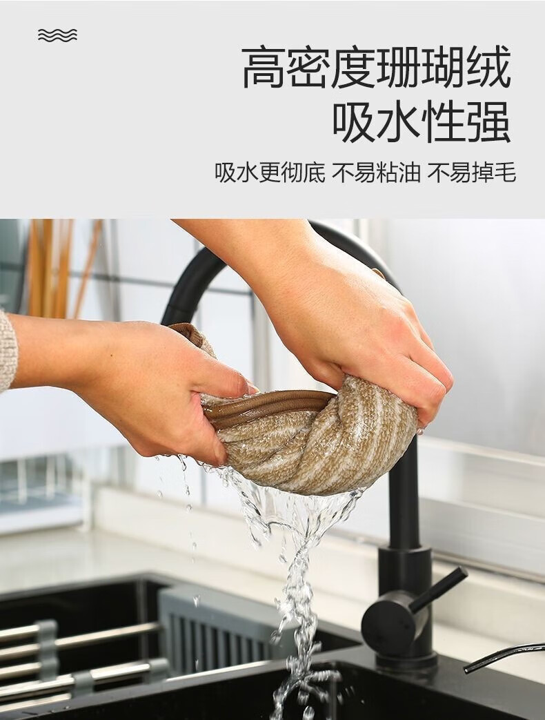 灰妮子其他美妆工具维抹布去油洗碗布不沾油不掉毛吸水加厚百洁布 10条