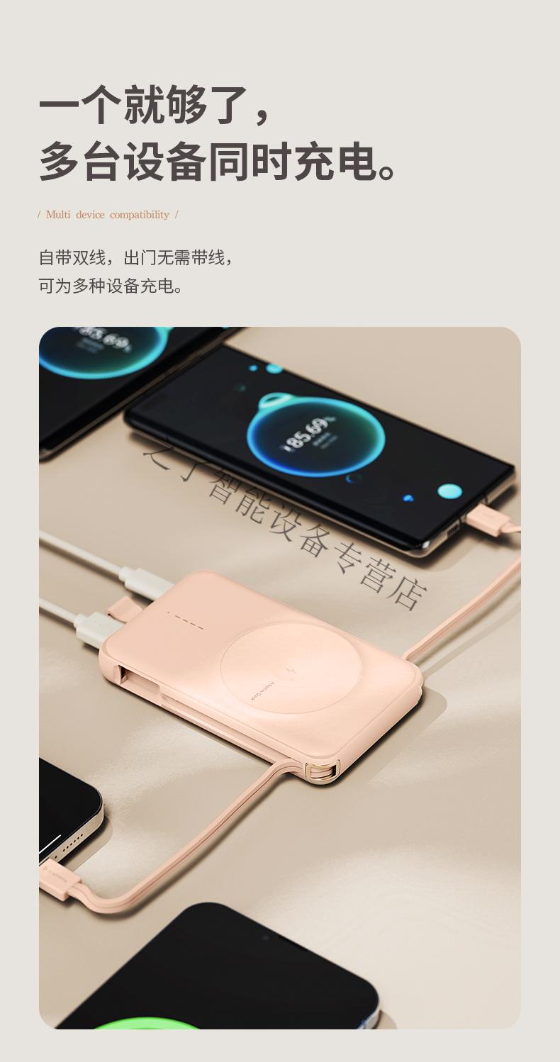 【京选优品】磁吸无线充电宝自带线苹果13promax适用iphone12zuidid